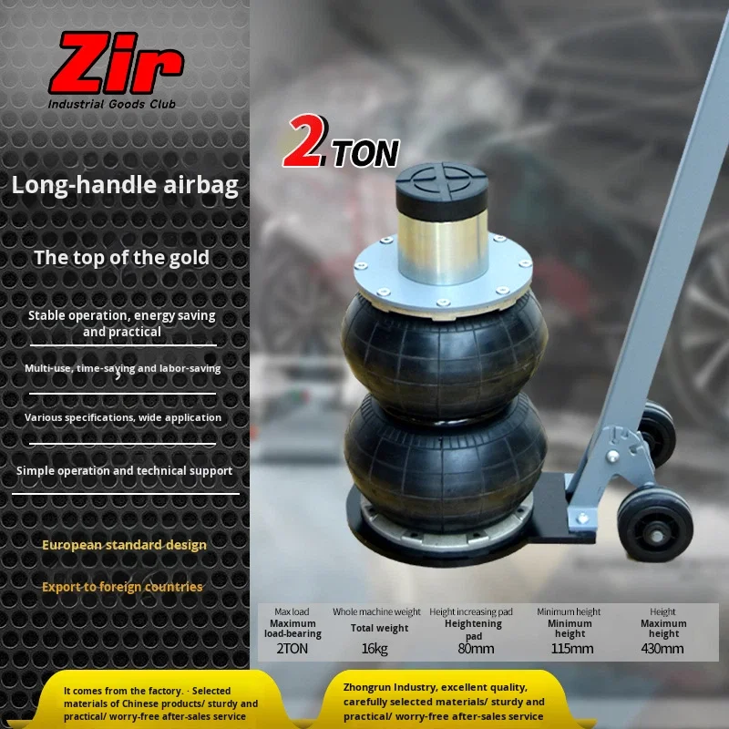 2 Ton Long Handle Airbag Jack for Car Oil Change & Tire Chassis Alignment Tianjin Made 115mm Min Height ZR-2QL