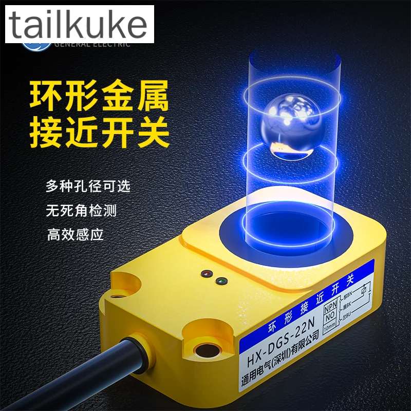 General Electric Proximity Switch 15 High-speed Sensor HX-DGS-10N 12N Aperture 12 Distance 30 Normally Open 6N