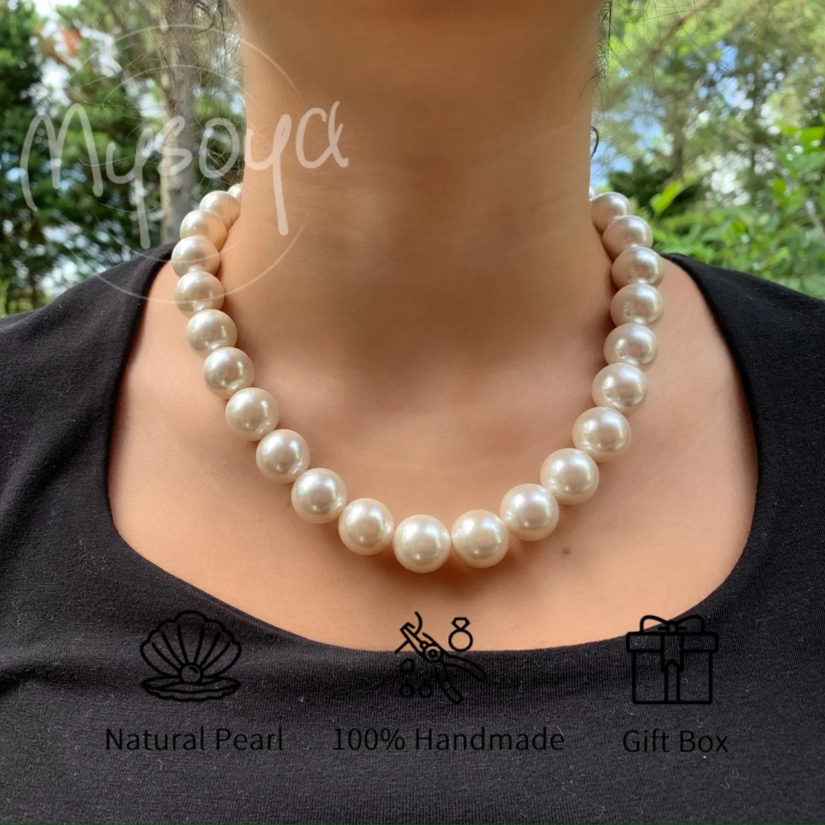 

MYSOYA 14 мм белое жемчужное ожерелье из ракушек для женщин и мужчин с подарочной коробкой идеально подходит для свадьбы, дня рождения, Рождества, Нового года