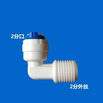 Tubo purificador de agua, accesorio de montaje rápido para acuario, Conector de acoplamiento de tubería de plástico RO, 1/4 ", 3/8", BSP a 6,35mm, 9,52mm