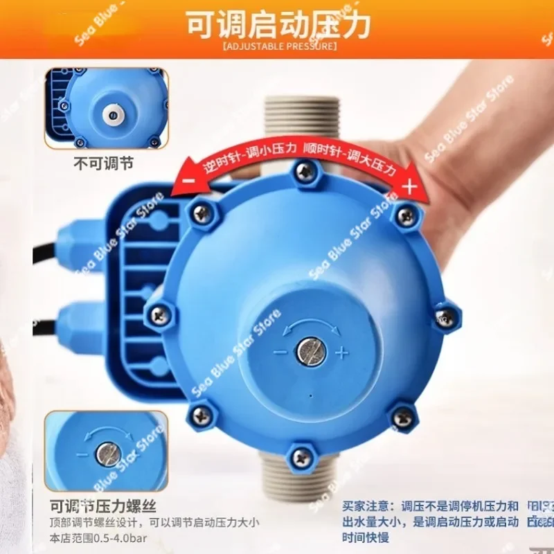 Water pump intelligent pressure switch automatic water pump pressure control switch booster  self-priming pump automatic switch