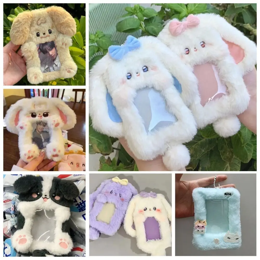 Cute Plush Photocard Case Cartoon Student Card Holder Star Shape Photo Card Holder Bag Keychain Idol Photos Protective Cover