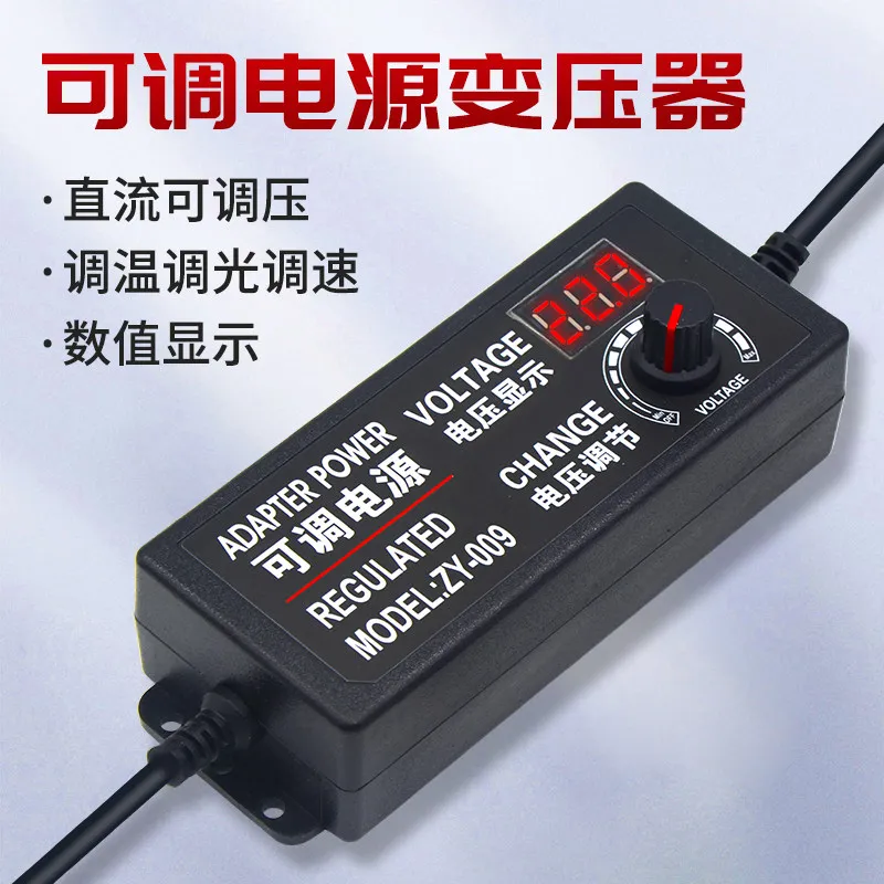 Adjustable Universal DC Transformer 220V to 3V-12V/24V Adapter, Voltage and Speed Regulating Power Supply with Digital Display