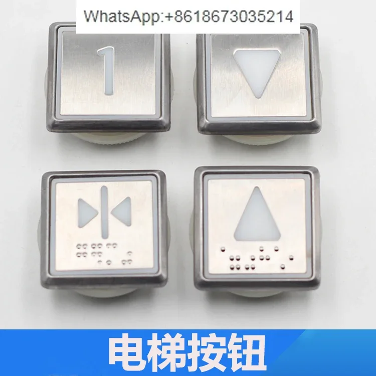 10PCS Elevator square button KDS300 square button 32MM opening