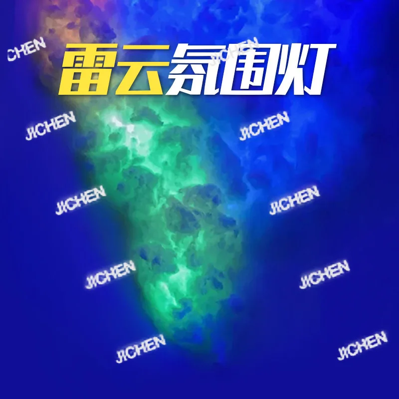 Jc Thunder Cloud La…