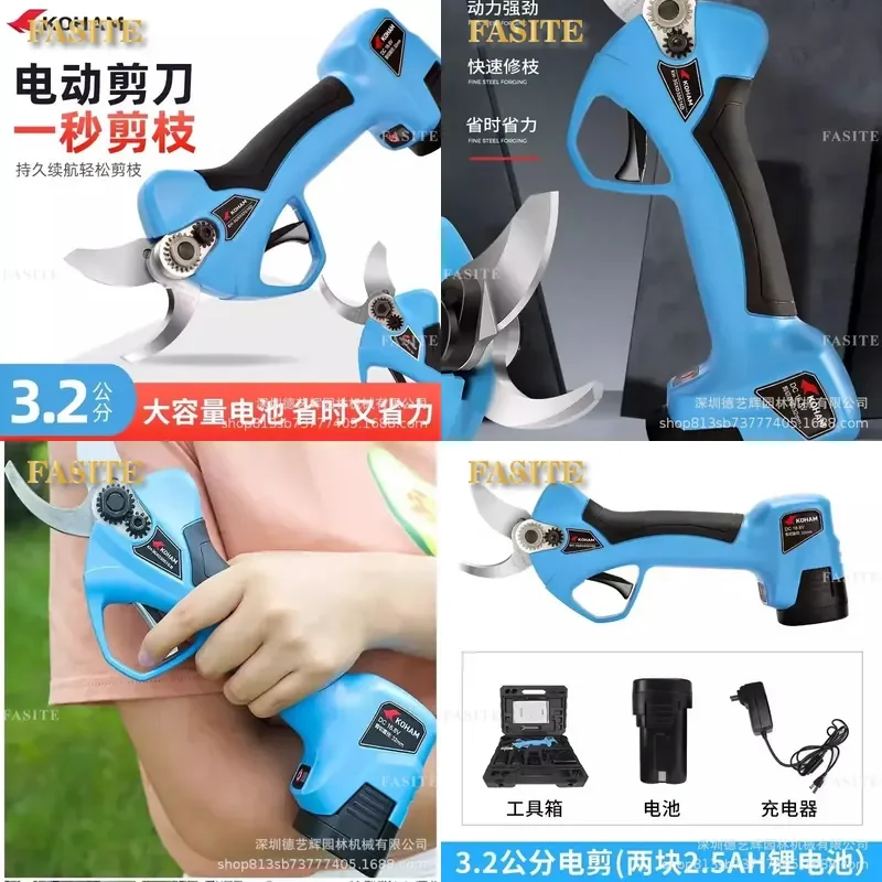 For Electric Shears 3.2cm Cordless Pruning Shears with Battery Charger Garden Orchard Fruit Tree Trimming Tool