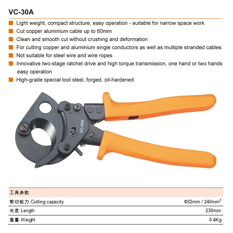 Ratchet vc 60A Use for 60 mm x 500 mm² aluminum wire scissor copper cable cutter Hand tool cable side cuttersбокорезы