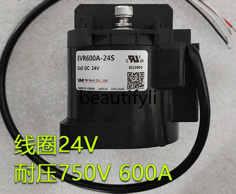 relay four-wire new energy EVR600A-24S coil 24V withstand voltage 750V/600A without bracket