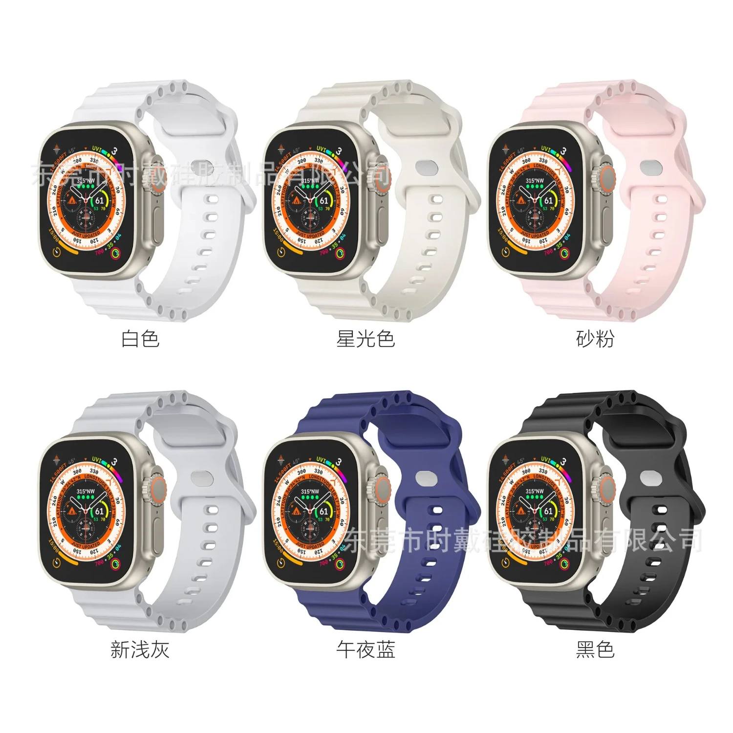 The   Watch Strap  Suitable  Applewatch 8th Generation Ultra/4567 Ocean Figure Buckle Silicone Strap