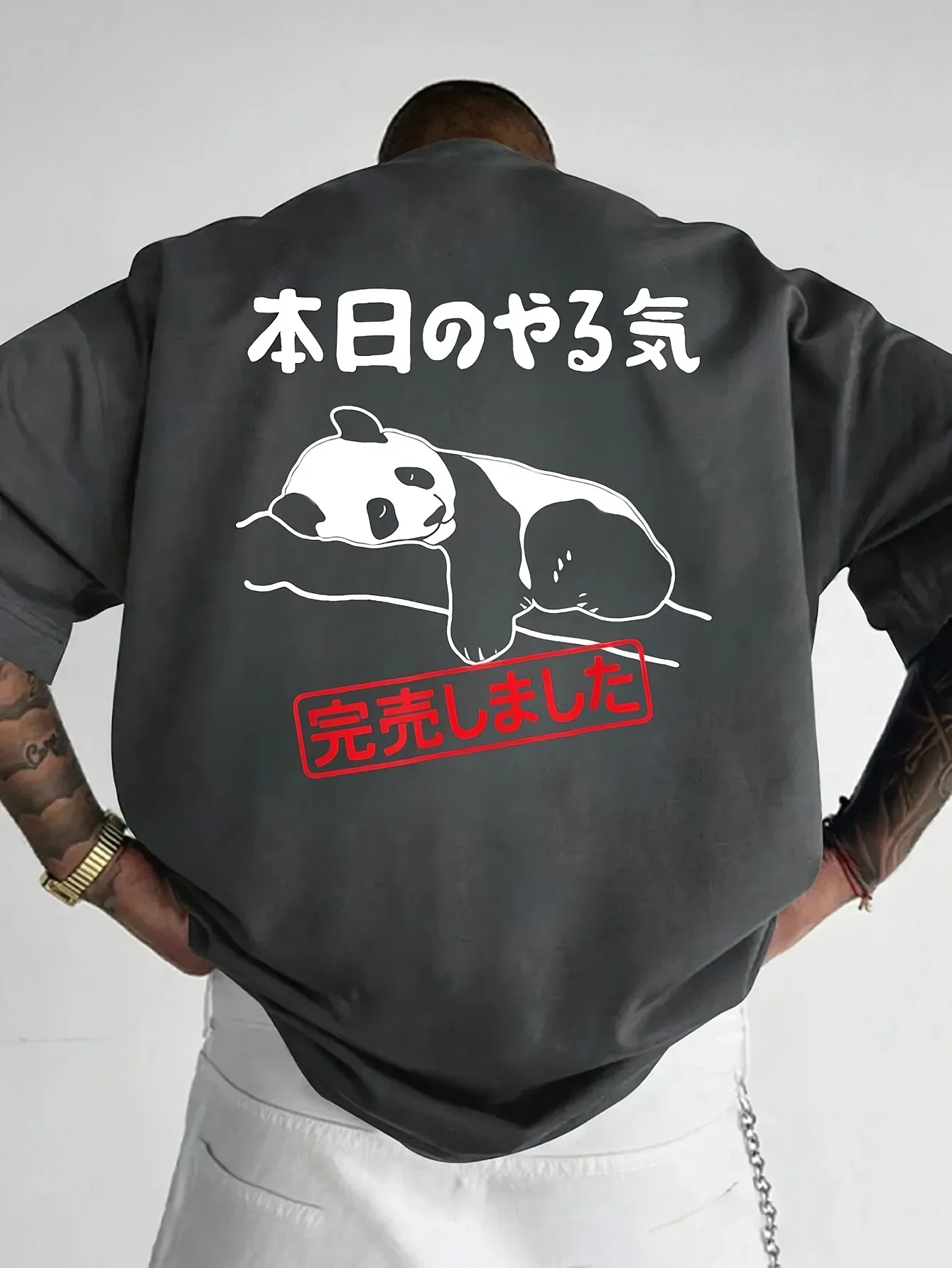 Lazy Panda Japanese Men's T-shirt 