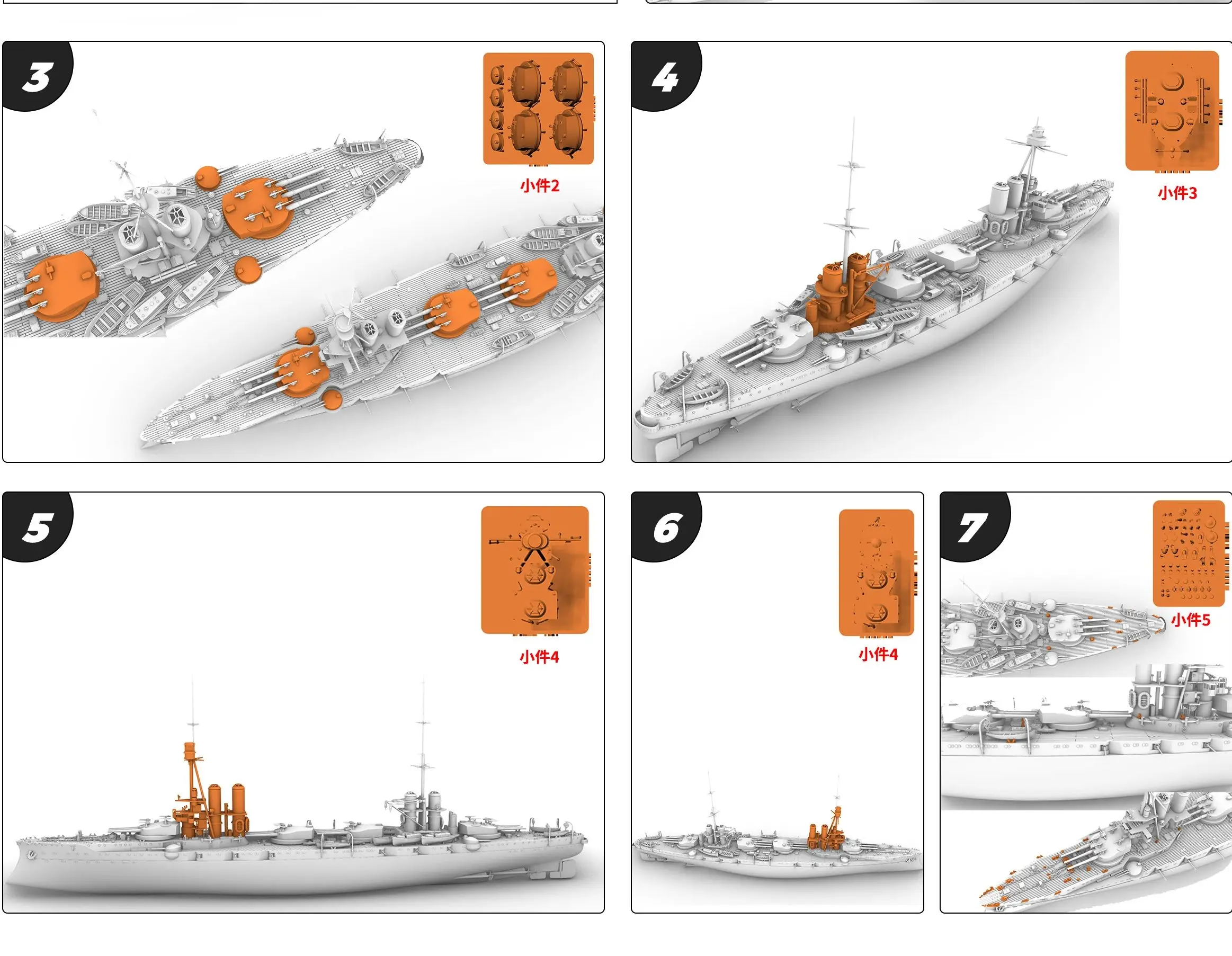 

Italy Dante Alighieri Battleship 1923 SSMODEL SSC502-A 1/350 1/700 1/200 Military Model Kit