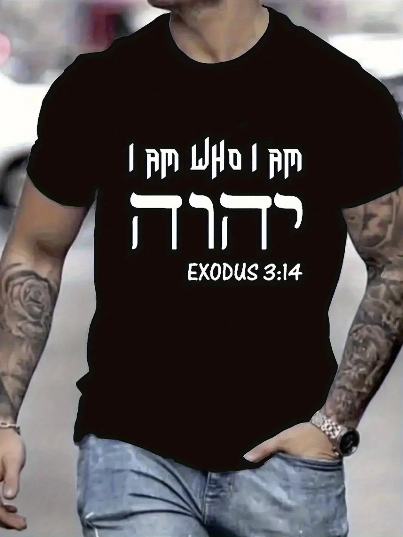 Men's Hebrew T-shirt, printed with the words 