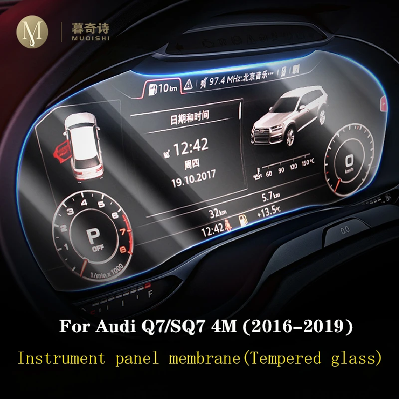 For Audi Q7 SQ7 4M 2016-2019 Dashboard Panel Film Anti-scratch Protector Digital Cockpit Tempered Glass Car Accessories