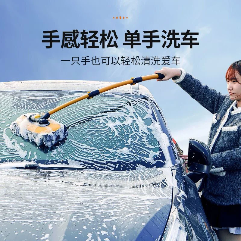 

Car Cleaning Brush Retractable Bent Pole Car Wash Mop Soft Bristles Car Wiping Cleaning Brushes Tool