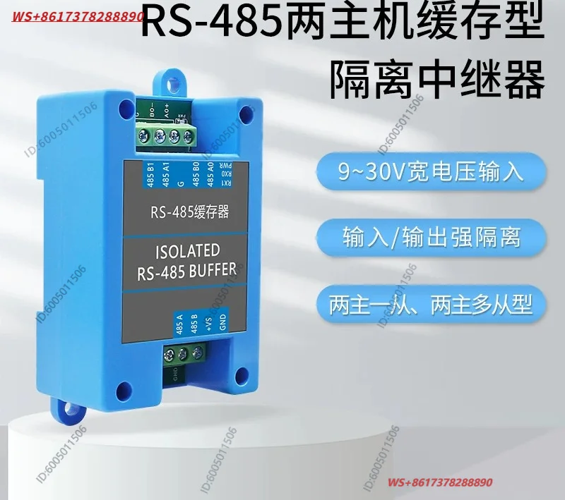 Industrial-grade hub RS485 relay isolation amplification one from secondary primary buffer serial data distribution hub