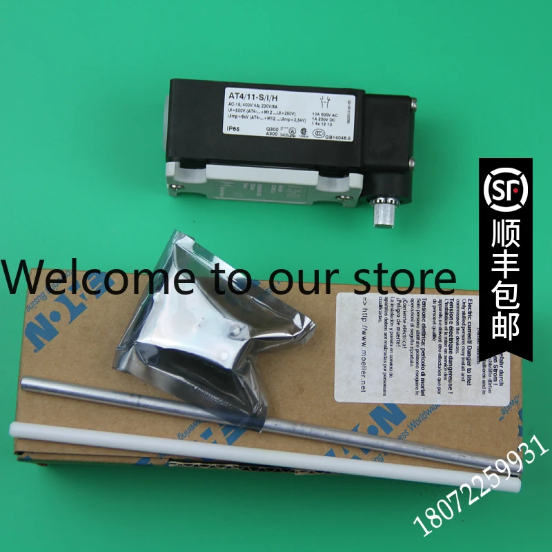 AT4/11-S/I/H Travel…