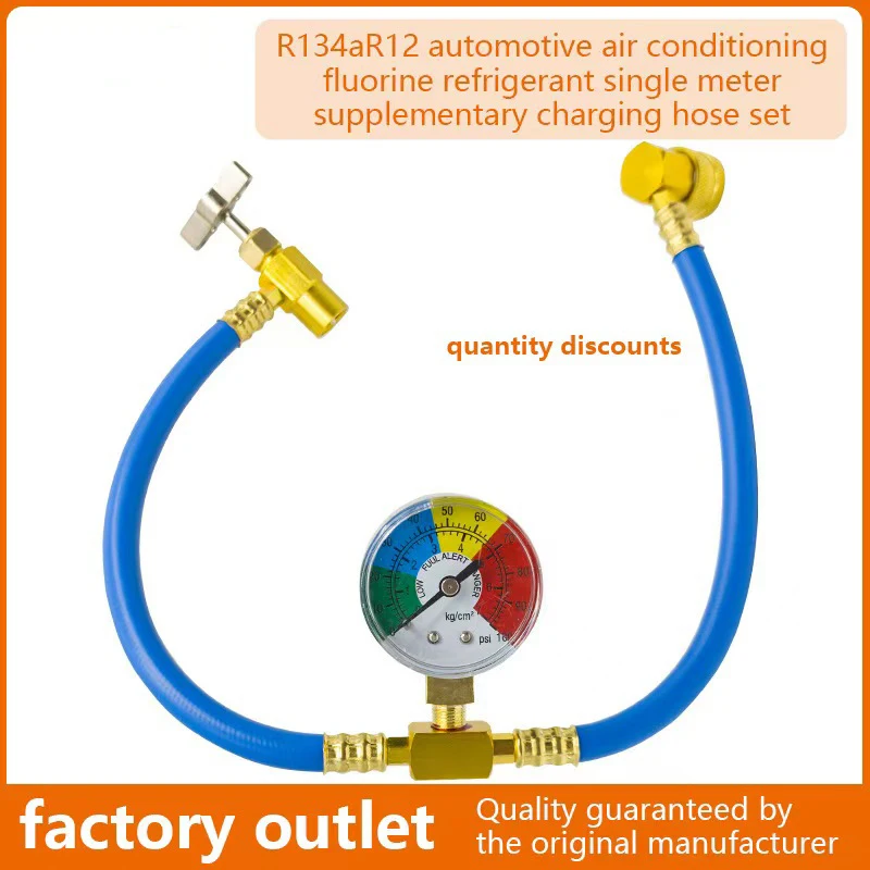 Car AC R134a Charging Hose With Gauge Auto Refrigerant Recharge Pipe Air Conditioning Filling Tool