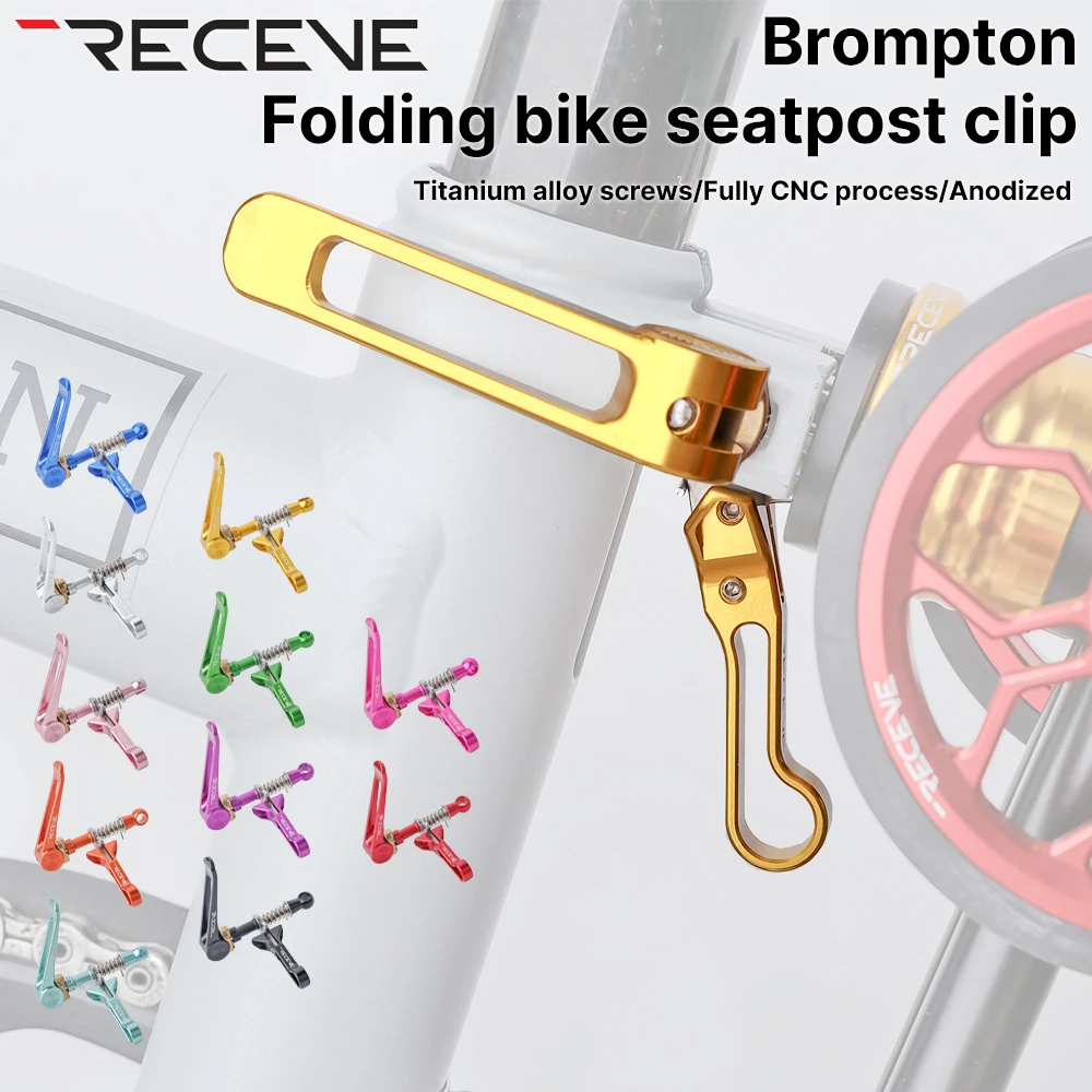 

RECEVE Folding Bike Seatpost Clamp Quick Release Seat Close Titanium Alloy Bicycle Saddle Closure BMX Frame Clip For Brompton