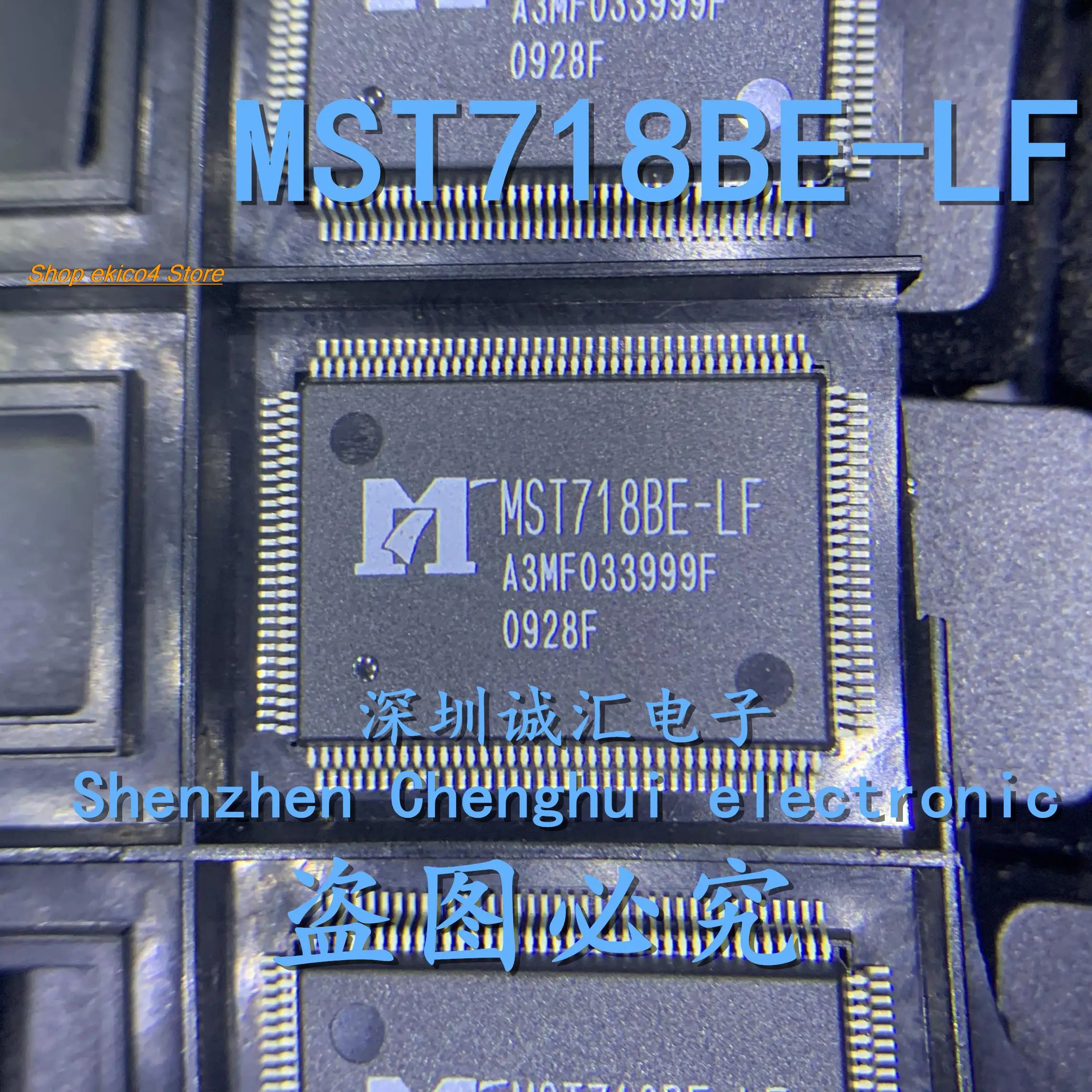 

Оригинальный stock MST718BE-LF QFP128 IC