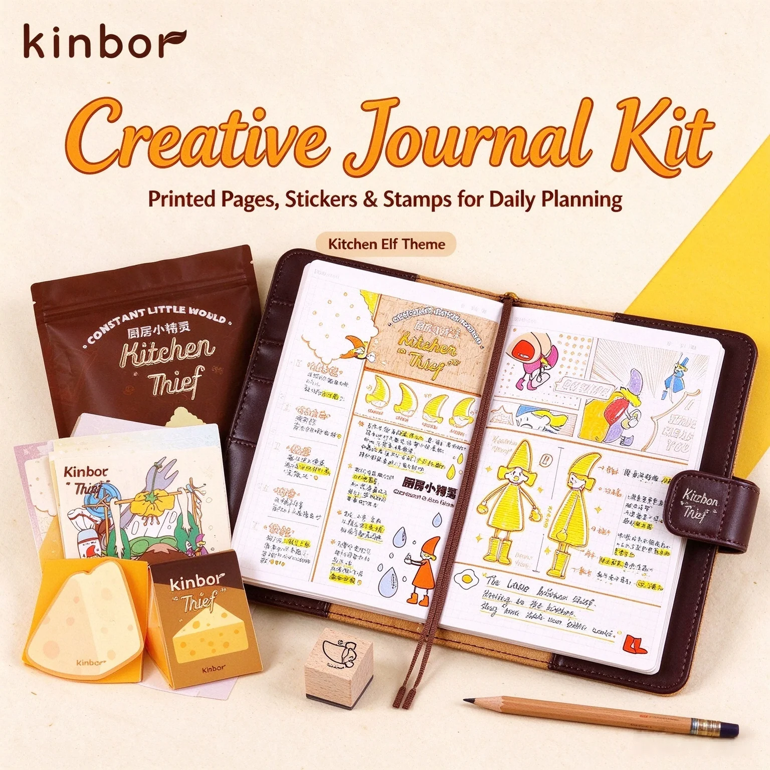 Kinbor Cute Kitchen Fairy Journal A6 Fabric Cover Notebook Full Stickers Seal Template Memo Pad Creative Scrapbooking Stationery
