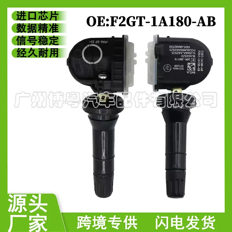 F2GT-1A180-AB TPMS Tire Pressure Sensor with Imported Chip for 2015–2019 Ford F-150