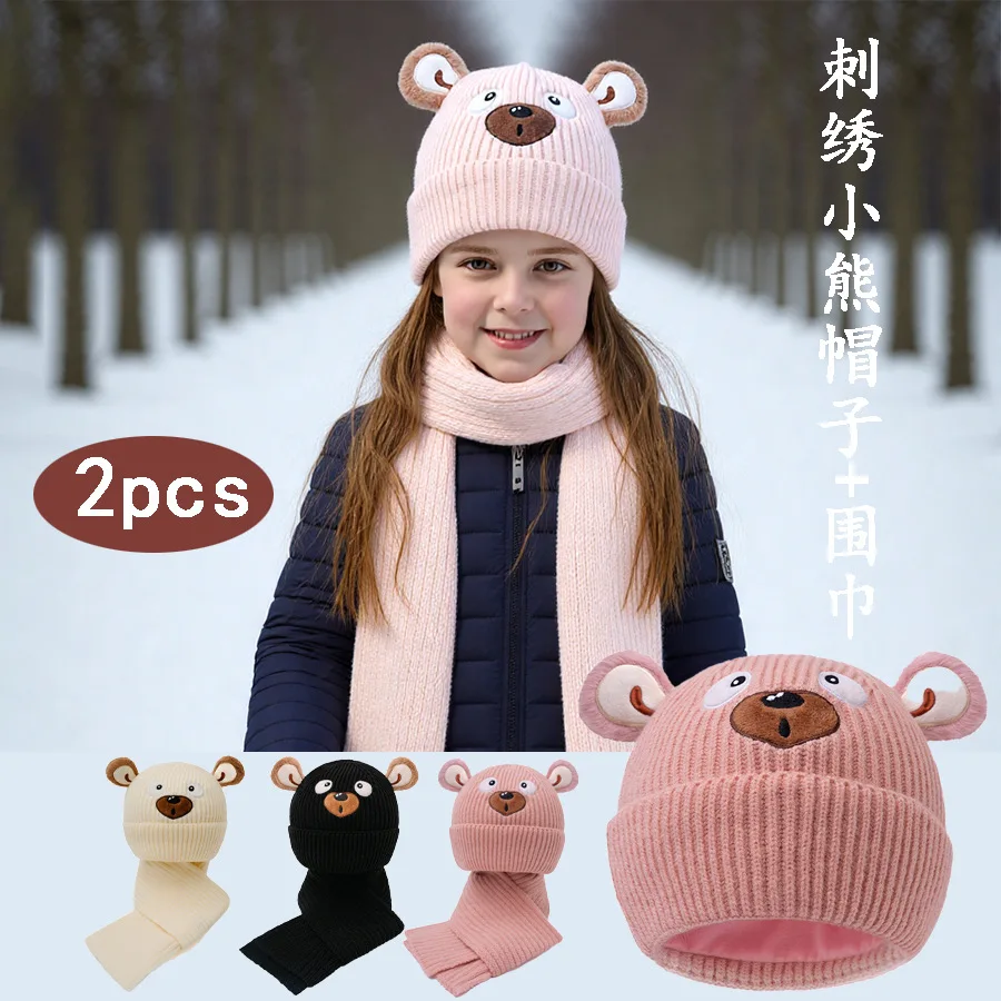 

2PCS Little Bear embroidered knitted cap Winter New cartoon baby warm hooded cap, double-sided wearing for boys and girls