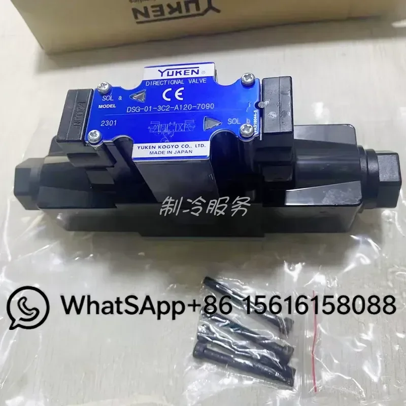 New Load Unload Solenoid Valve 025-30464-000 for York Central AC Control Valve Replacement Part HVAC Refrigeration Component