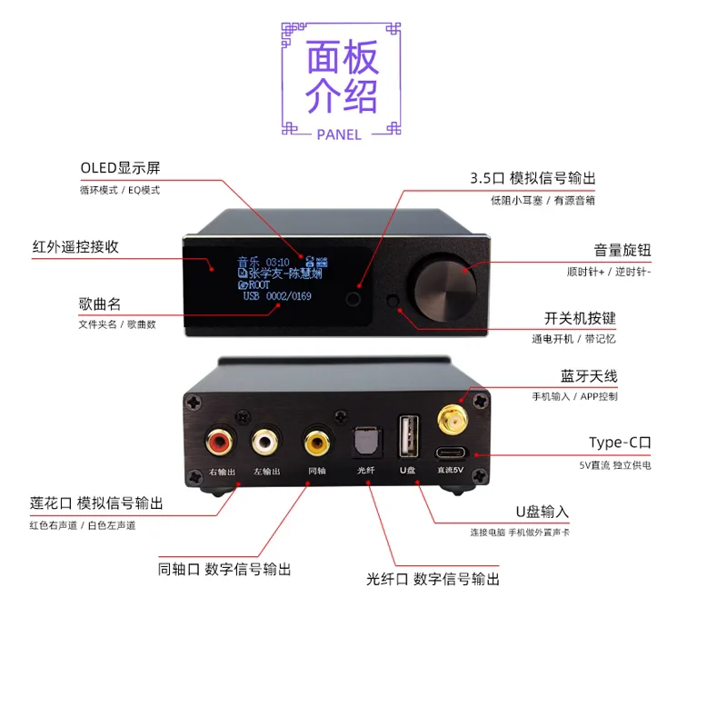 M1 USB drive lossless player es9038 decoder mobile app digital turntable HIFI Bluetooth 5.0