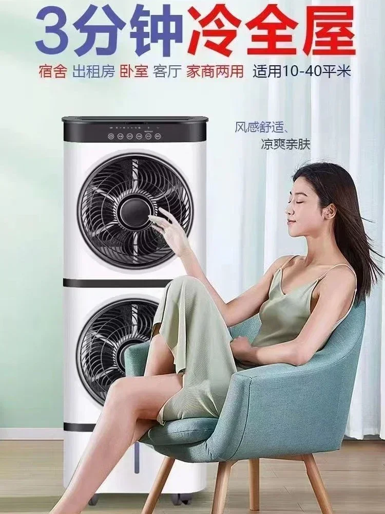 220V New Style Silent Portable Air Cooler Fan with Cold Air System for Home Use, Double-layered Design A