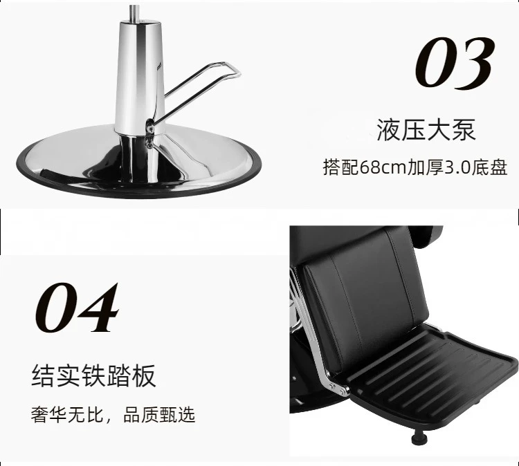 Barber Chair Stainless Steel Cutting Chair Barber Shop Furniture