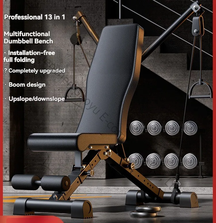 Dumbbell Stool Home Fitness Chair Bench Press Sit-ups Auxiliary Equipment Mens Barbell Flying Bird Folding Multifunctional Stool