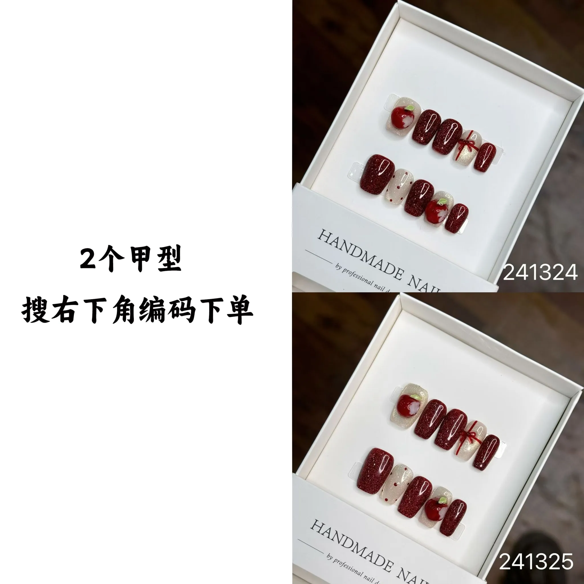 Emmabeauty Red Apple Rhinestone คุณภาพสูงหรูหราหรูหราไวท์เทนนิ่ง Handmade กดบนเล็บ No.D1324.D1325