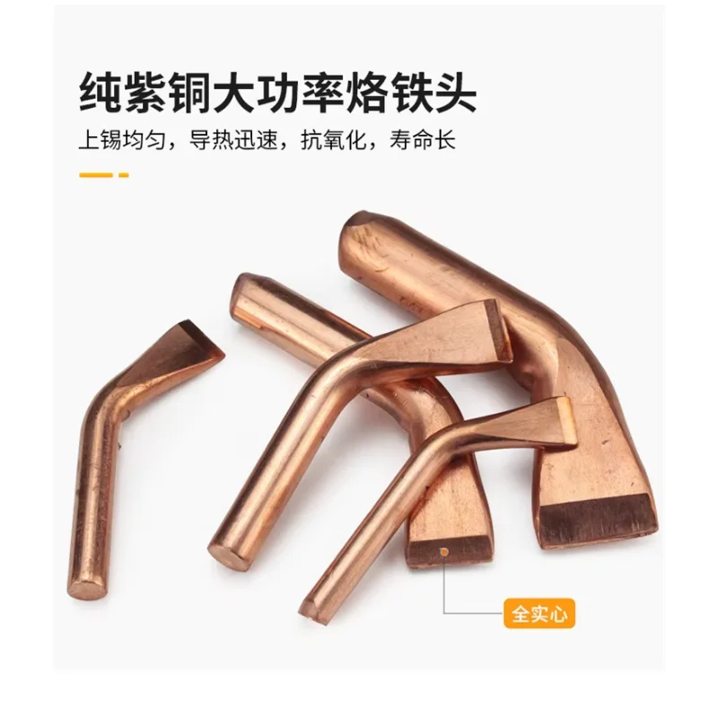 

2025 Electric Soldering Iron 220V 200W High Power Pure Copper Elbow Welding Head Wooden Handle External Heating PCB Solder Tools
