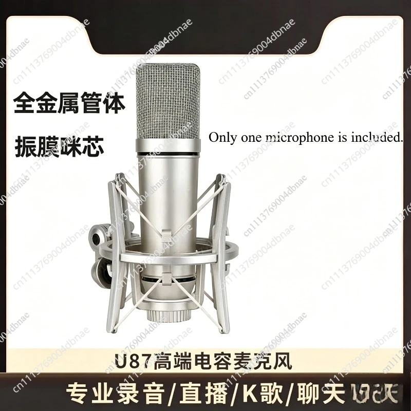 U87 Condenser Microphone - 48V Dual Board for Studio Recording, Live Streaming Sound Card Compatible