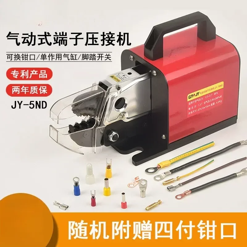 for 5Nd Electric Dynamic Wire Pliers Cold Pressing Terminal Machine 0.25-16 Automatic Wire Crimping Tool