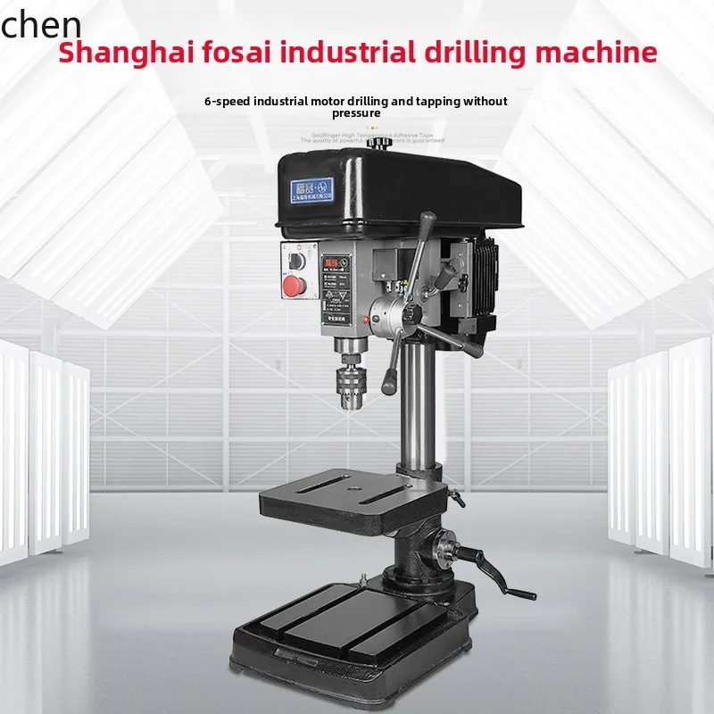 HT Bench Drill Industrial Grade 380V Heavy Duty Vertical Drill Press High Power Multi-Function Metal Tapping Drilling Machine