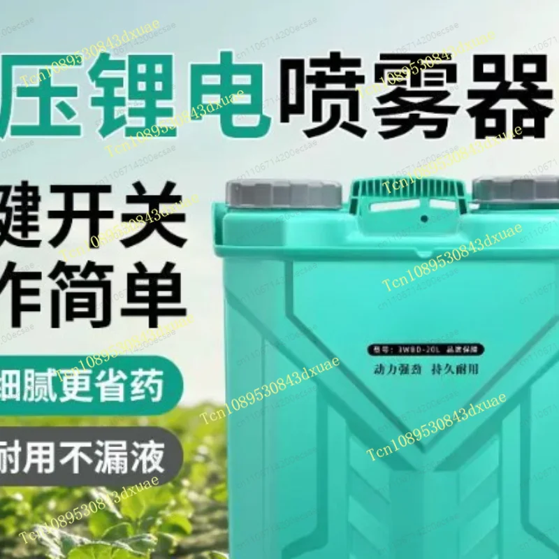 New 20A Lithium Battery Agricultural High Pressure Electric Sprayer Full-automatic Backpack Garden Irrigation Sprayer