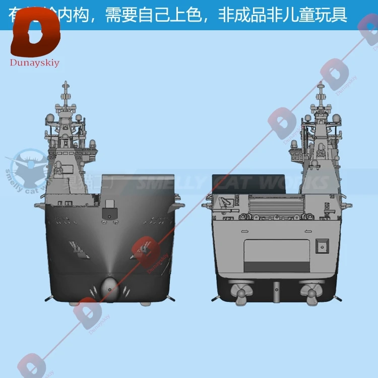 TCG ANADOLU anfibio Attack Ship L400 1/2000/700 resina stampata in 3D modello di nave stampata in 3D modello di nave da guerra giocattoli Hobby 14