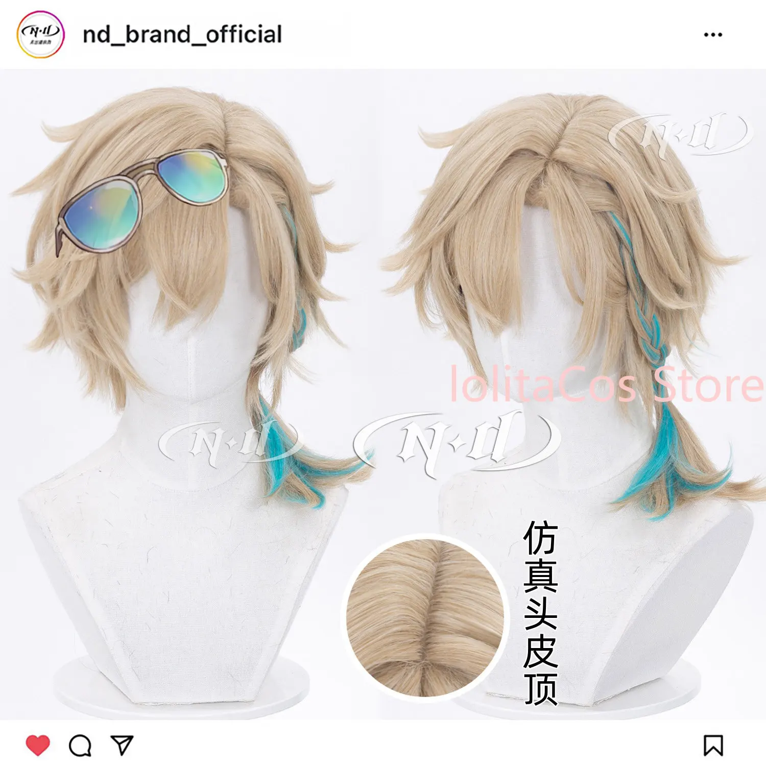 Perruque de cosplay Honkai: Star Rail Aventurine Waveflair, cheveux dégradés cyan doré, accessoires Comic Con, jeu de rôle, cadeau d'Halloween