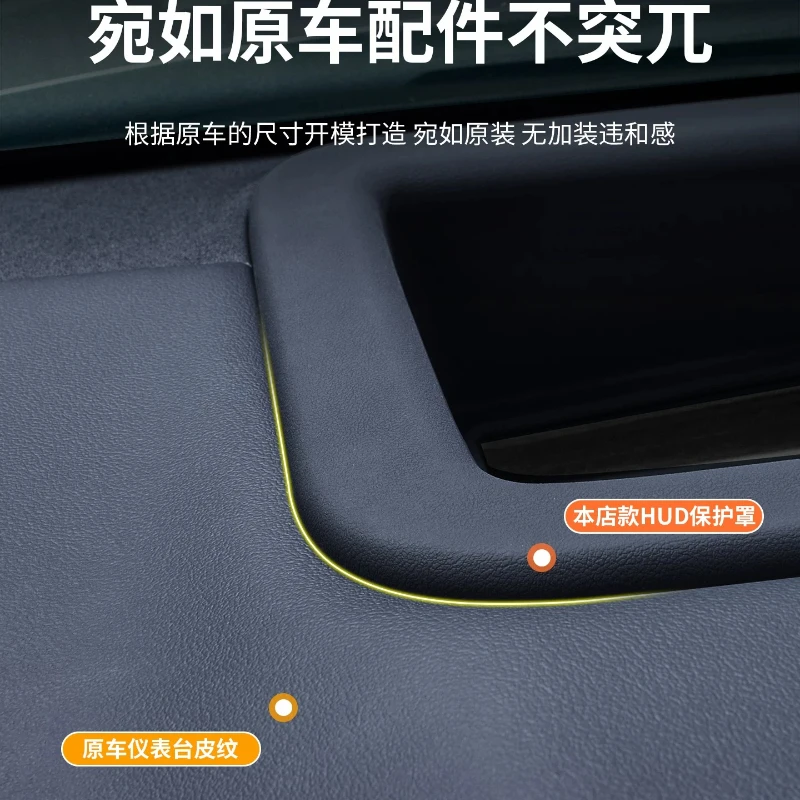 For Zeekr 9X  Dashboard Head-Up Display Protective Case Dustproof Scratch Guard Custom Fit HUD Protection Cover