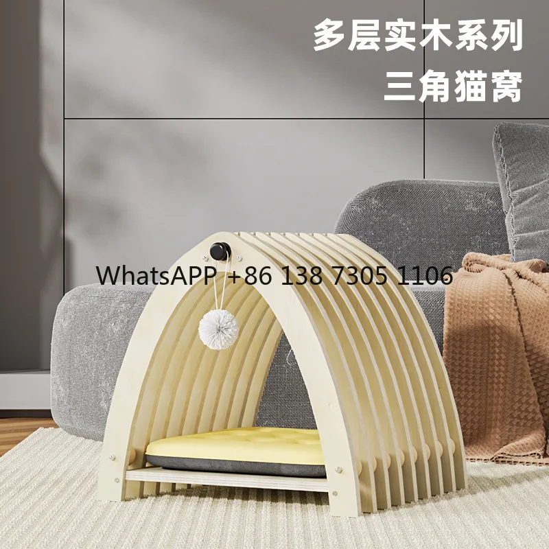 

Cat nest universal nest pad triangular fish head cute cat house simple crystal fleece pad pom-pom