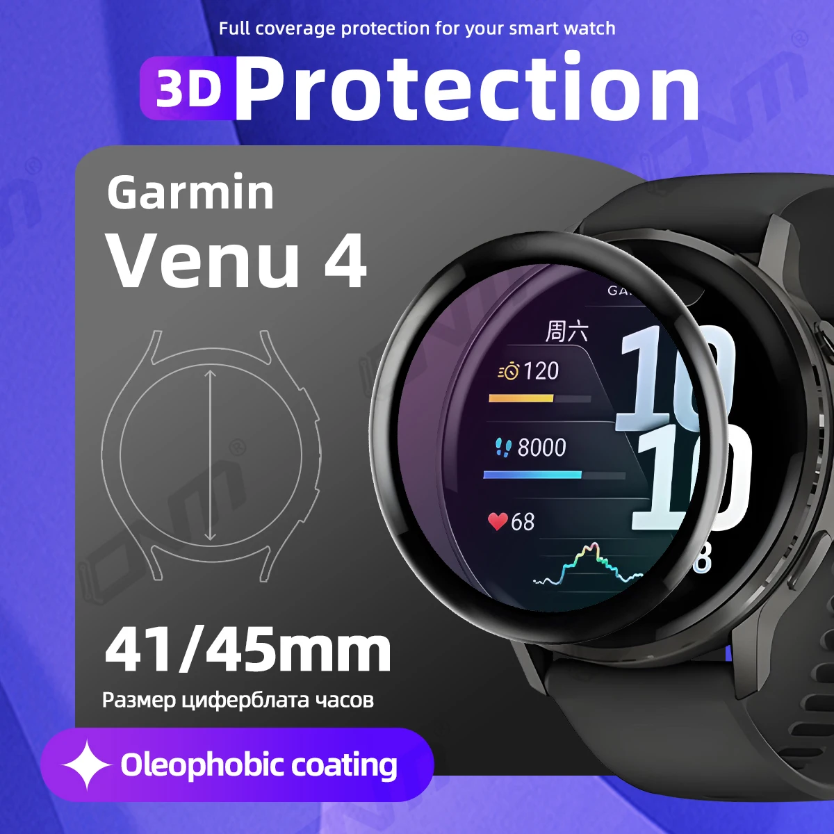 

3D Protection Film for Garmin Venu 4 45mm 41mm Screen Protector, Full Coverage Anti-scratch for Venu4 Accessories (Not Glass)