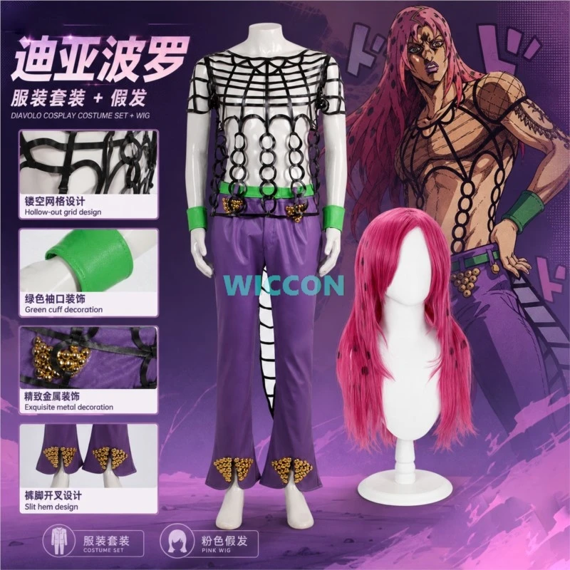 Diavolo Cosplay Costume Anime Jo Adult Men Black Chain Top Purple Pants Outfit Wig Halloween Carnival Suit