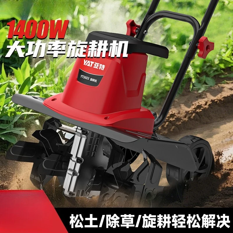 Plug-in micro-tiller Electric scarifier Small household excavation Cultivated land Turning soil Hoeing excavation rotation