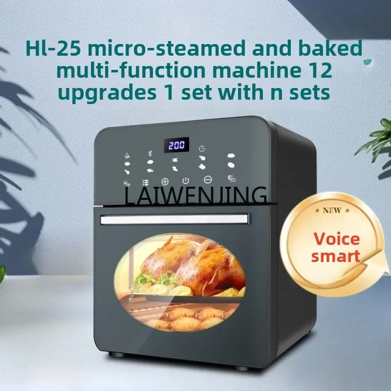 MJY intelligent visual air electric fryer small oven two-three in-one machine