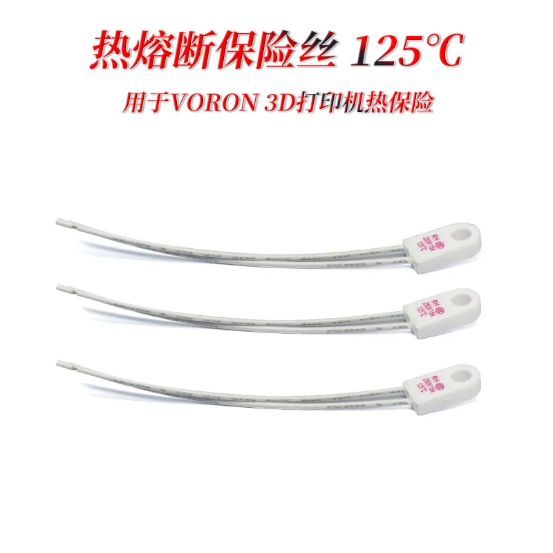 

10pcs VORON hot bed thermal fuse 125℃ for Wolong 3D printer accessories
