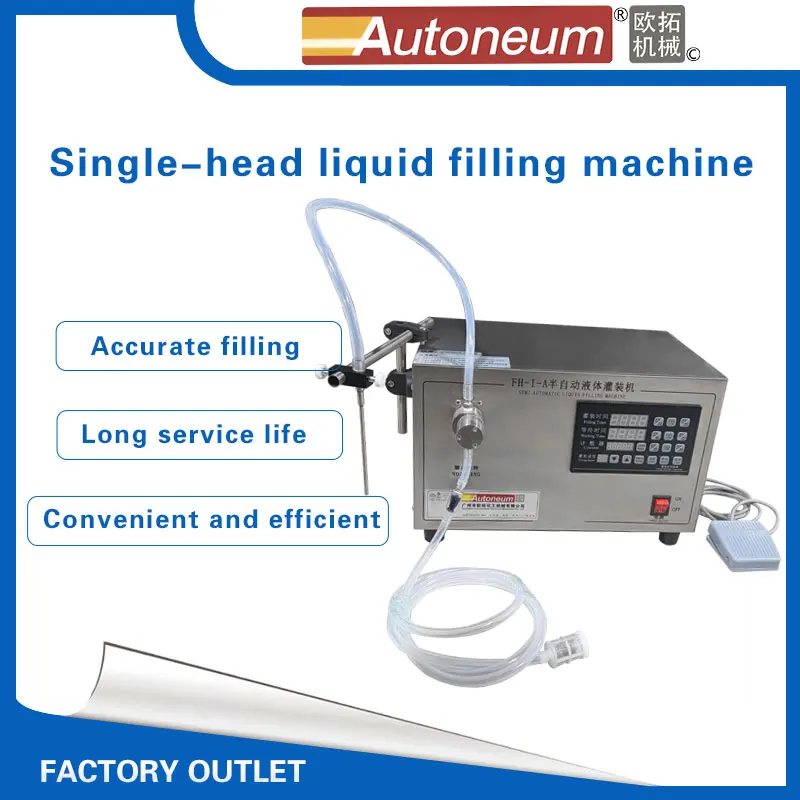 #Single-head liquid filling machine