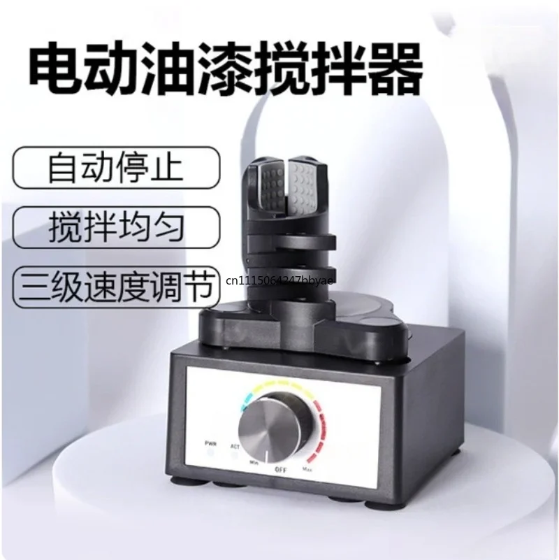 For PMKJ020 100-240V Eddy Current Mixer Adjustable Speed Mini Desktop Electric Paint Mixer For DIY Model Making