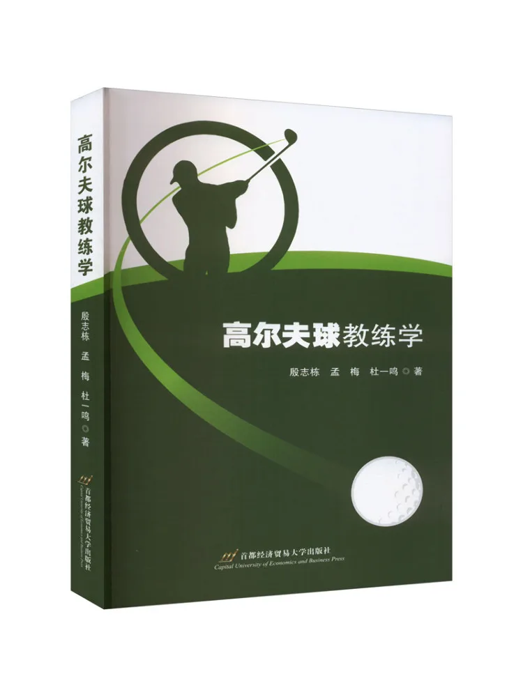 

Book-Winshare Golf Coach