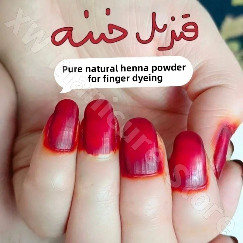 Xinjiang Plant Henna Pink Burgundy Nail Polish Not Easy To Fade Plant Dyeing Healthy and Non-irritating 20g